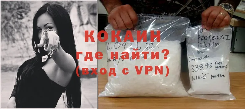 наркотики  Артёмовский  Cocaine 98% 