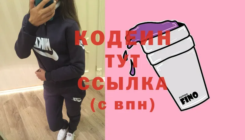 KRAKEN ссылка  Артёмовский  Кодеин Purple Drank 