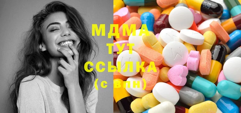 MDMA Molly  купить  сайты  кракен ONION  Артёмовский 